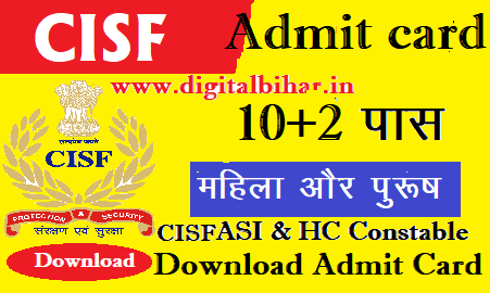 CISF ASI Stenographer & Head Constable Admit Catd Download 2023