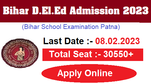 Bihar DElEd Admission Online Form 2023