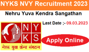 Nehru Yuva Kendra Sangathan Recruitment Online Form 2023