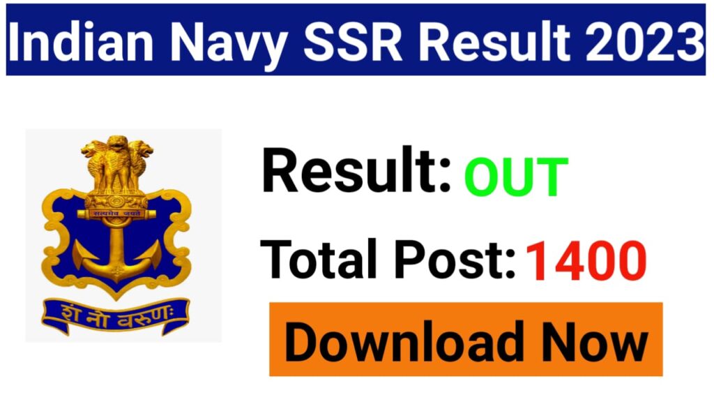 Indian Navy Agniveer SSR Result 01/2023