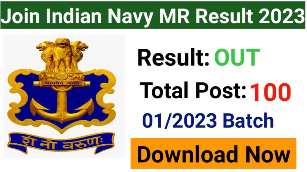 Join Indian Navy MR Result 01/2023 Batch