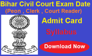 Bihar Civil Court Admit Card Download 2023 Direct Link
