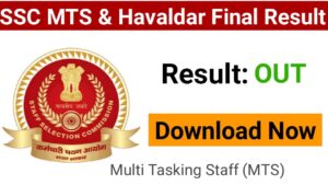 SSC MTS & Havaldar Final Result 2023