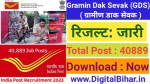 India post GDS Result 2023