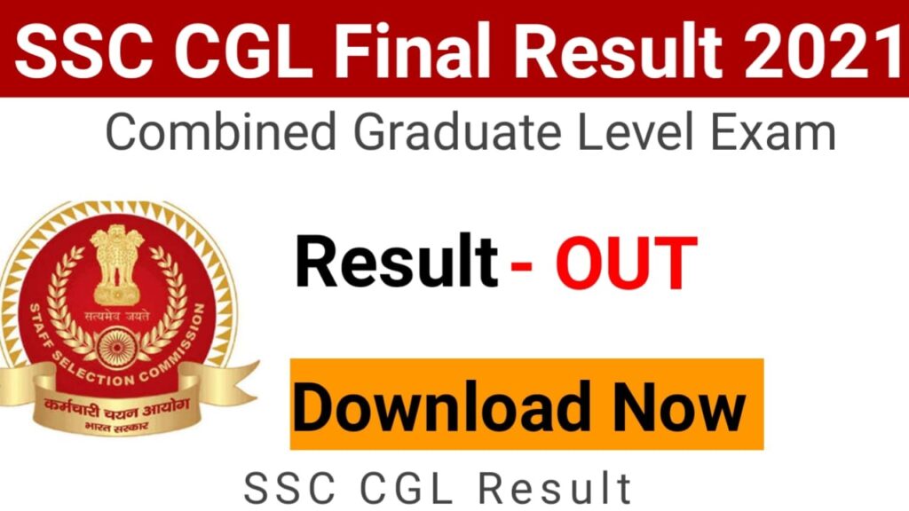 SSC CGL Final Result 2021