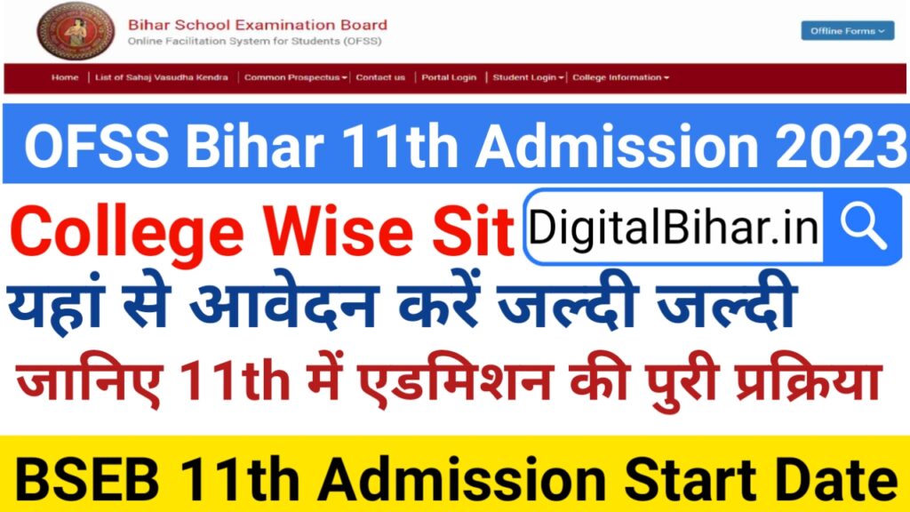 OFSS Bihar Admission Inter Form 2023