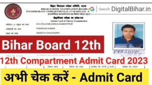 Bihar Board 12th Compartment Admit Card 2023