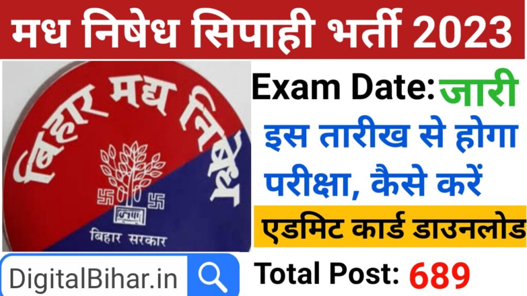 Bihar Police Prohibition Constable Admit Card.html