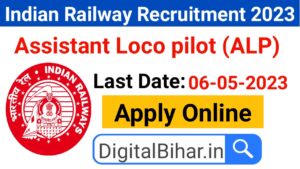 Indian Railway ALP Recruitment 2023