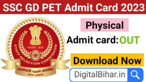 SSC GD PET Admit Card 2022
