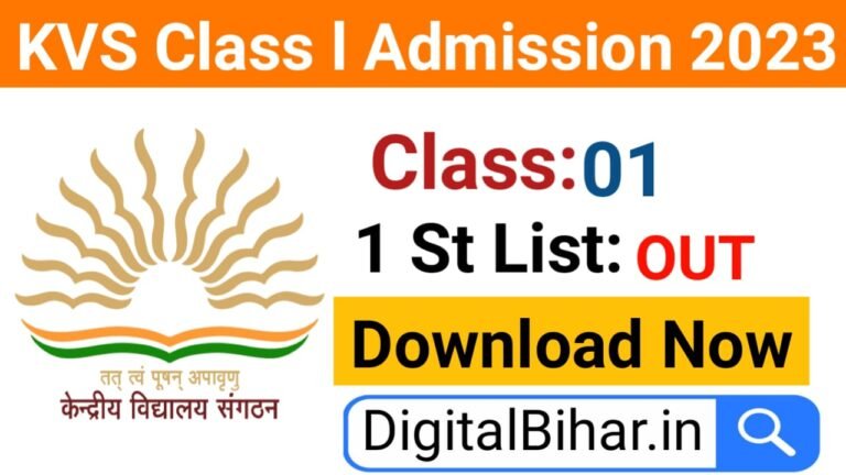 KVS Admission 1st List 2023 KVS Admission 1st List 2023