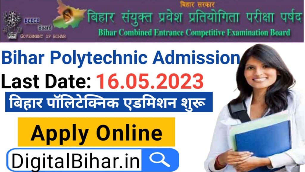 Bihar Polytechnic Admission 2023