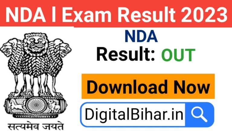 NDA Result 2023 Direct Link NDA Result 2023 Direct Link