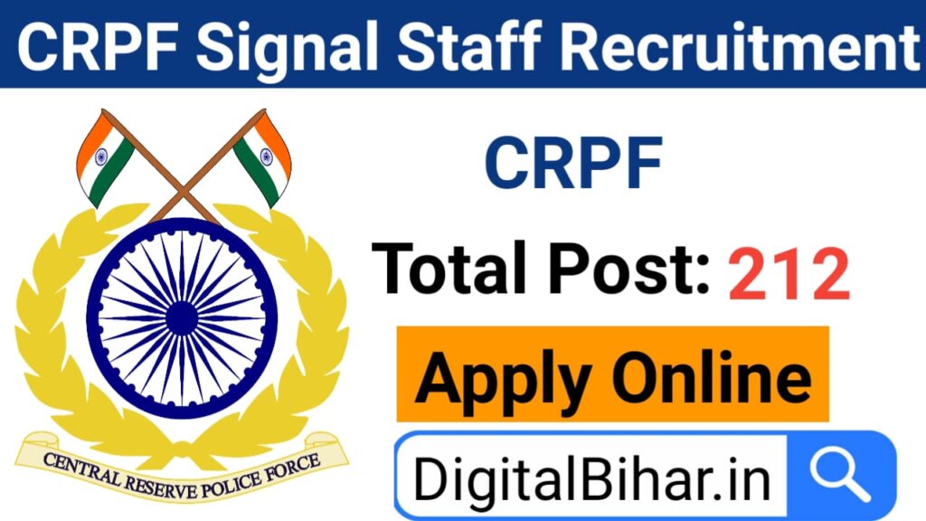 CRPF Signal Staff Recruitment Apply Online 2023