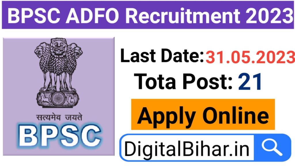 BPSC ADFO Recruitment Apply Online 2023