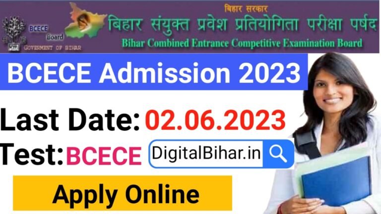BCECE Admission Online Form 2023 BCECE Admission Online Form 2023