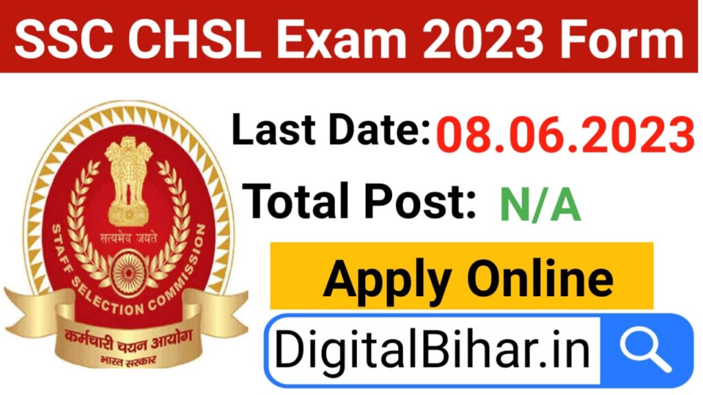 SSC CHSL 2023 Application Form 2023