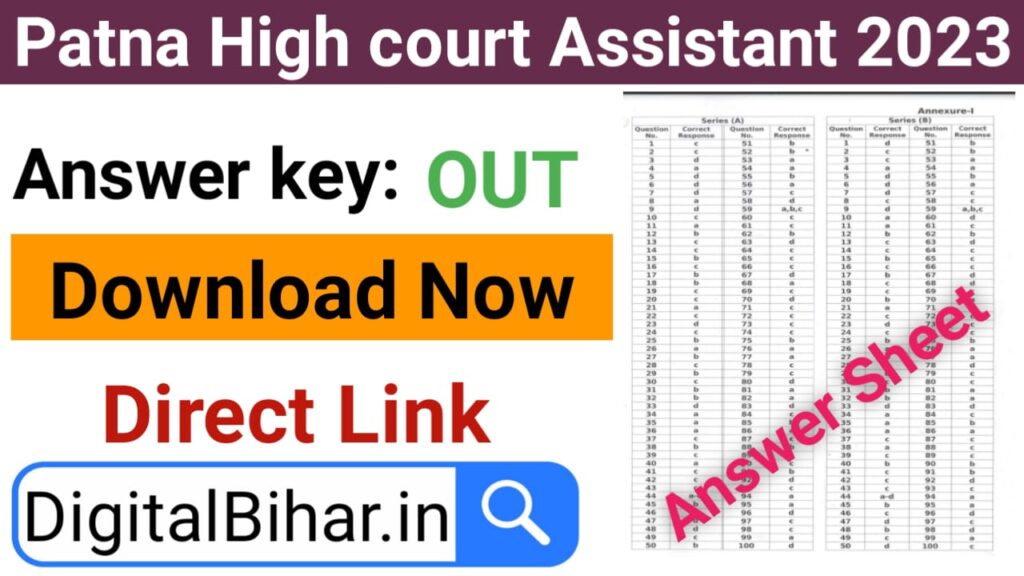 Patna High Court Assistant Answer Key 2023