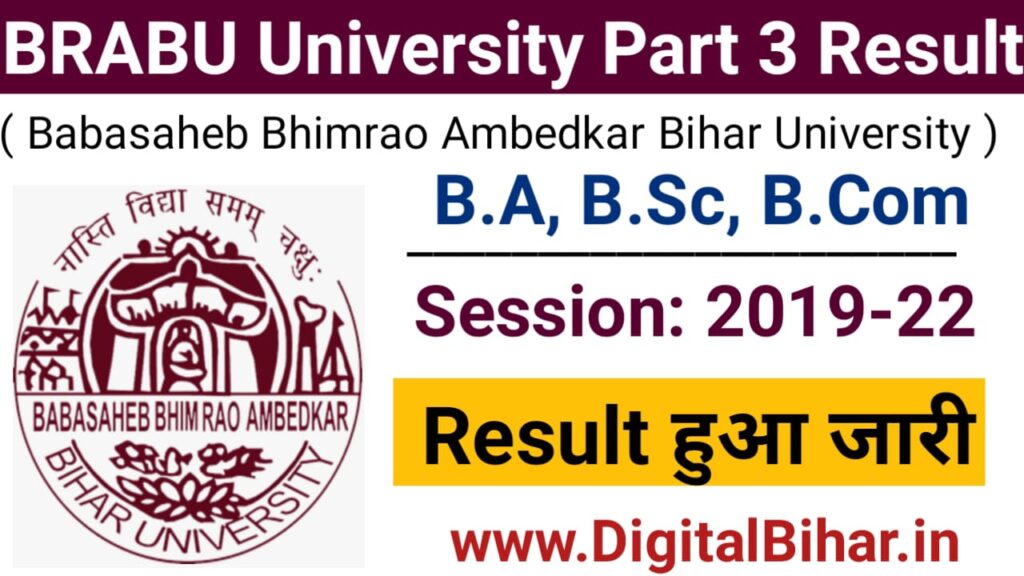 BRABU University Part 3 Result 2023