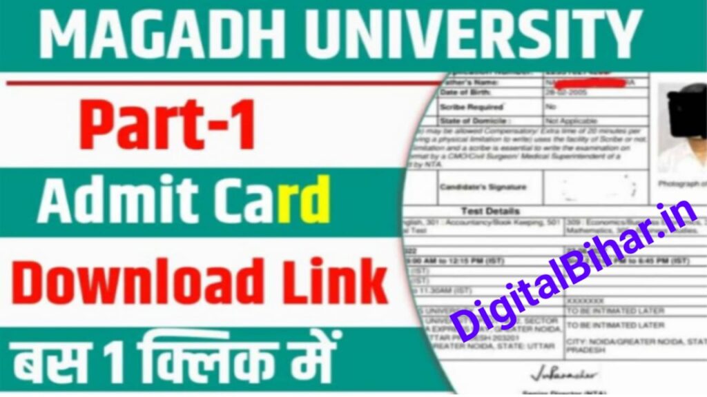 Magadh University Part 1 Admit Card 2023