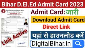 Bihar D.El.Ed Entrance Admit Card 2023