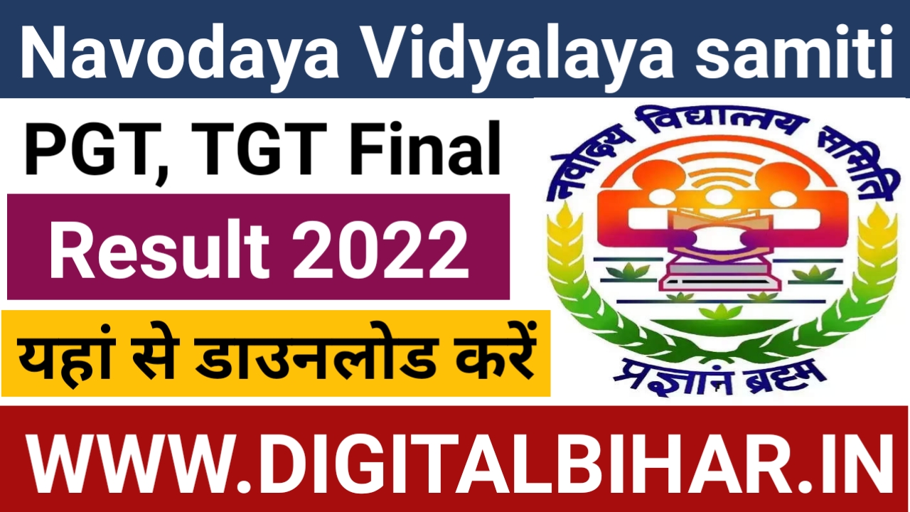 Navodaya Vidyalaya samiti PGT And TGT Final Result 2023