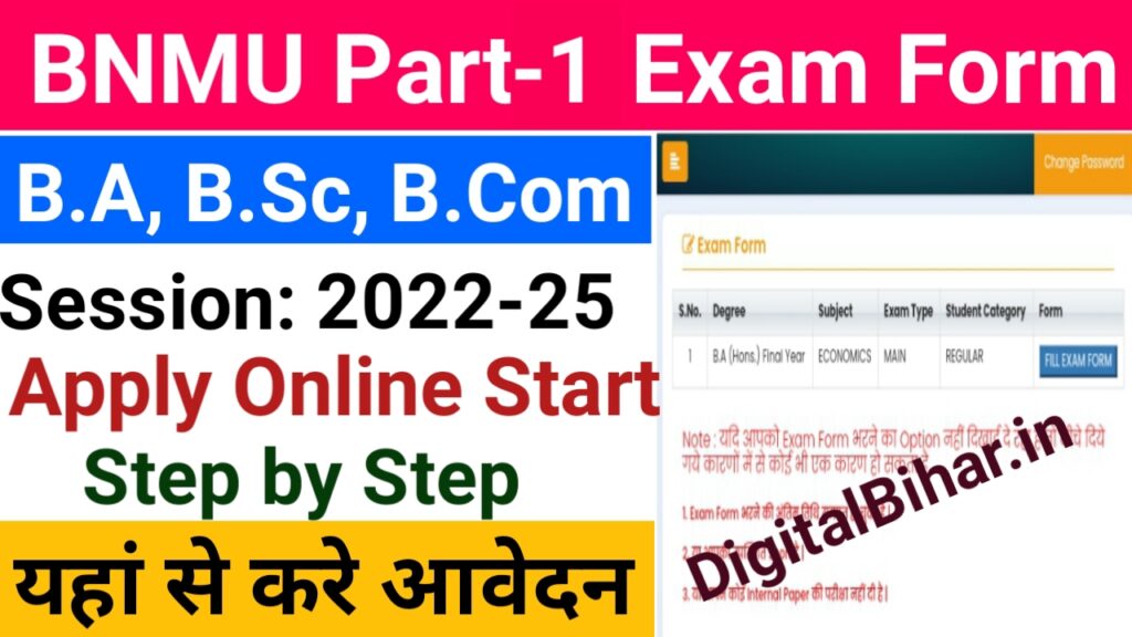 BNMU Part 1 Exam Form Fill Up 2023