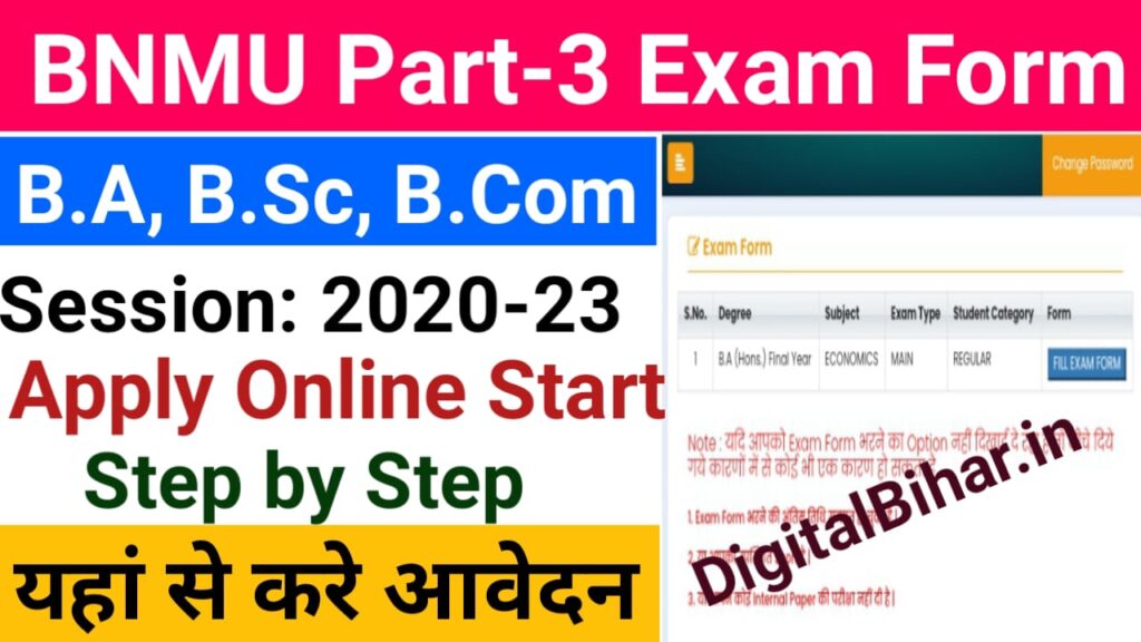 BNMU Part 3 Exam Form 2023