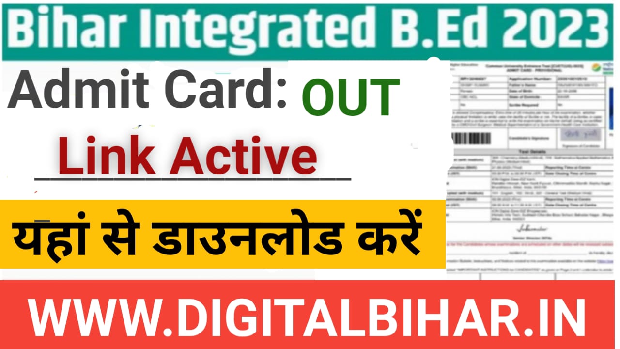 Bihar BEd Integrated Admit Card 2023