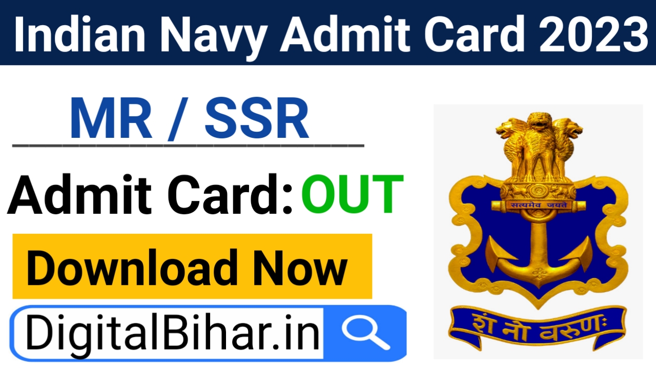 Indian Navy MR/ SSR Admit Card 2023