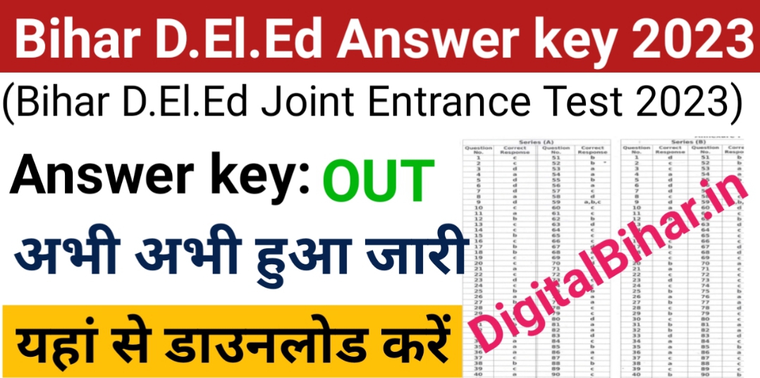 Bihar DElEd Answer key 2023