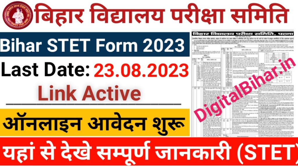 Bihar STET Exam Form Apply Online 2023