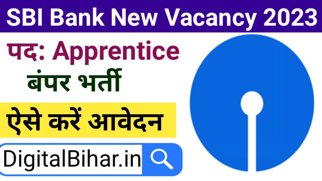 SBI Apprentice Online Form 2023