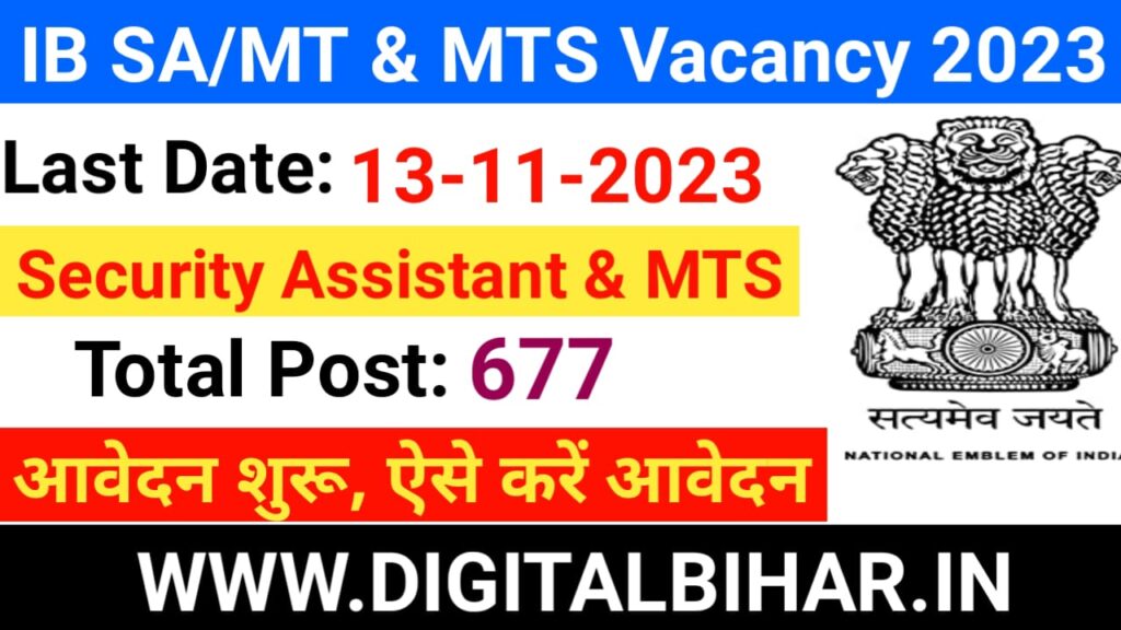 IB SA/MT & MTS Apply Online 2023