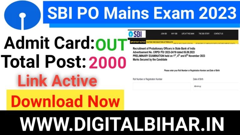 SBI PO Mains Exam Admit Card 2023