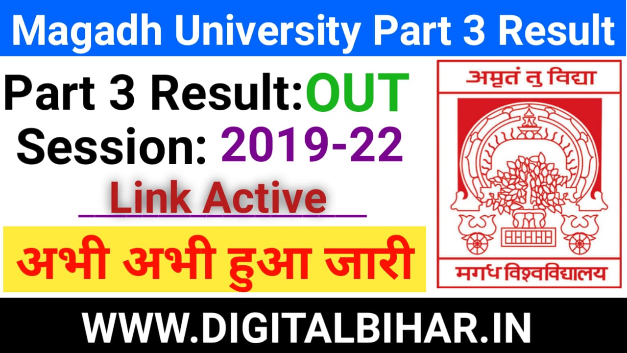 Magadh University Part 3 Result 2019-22