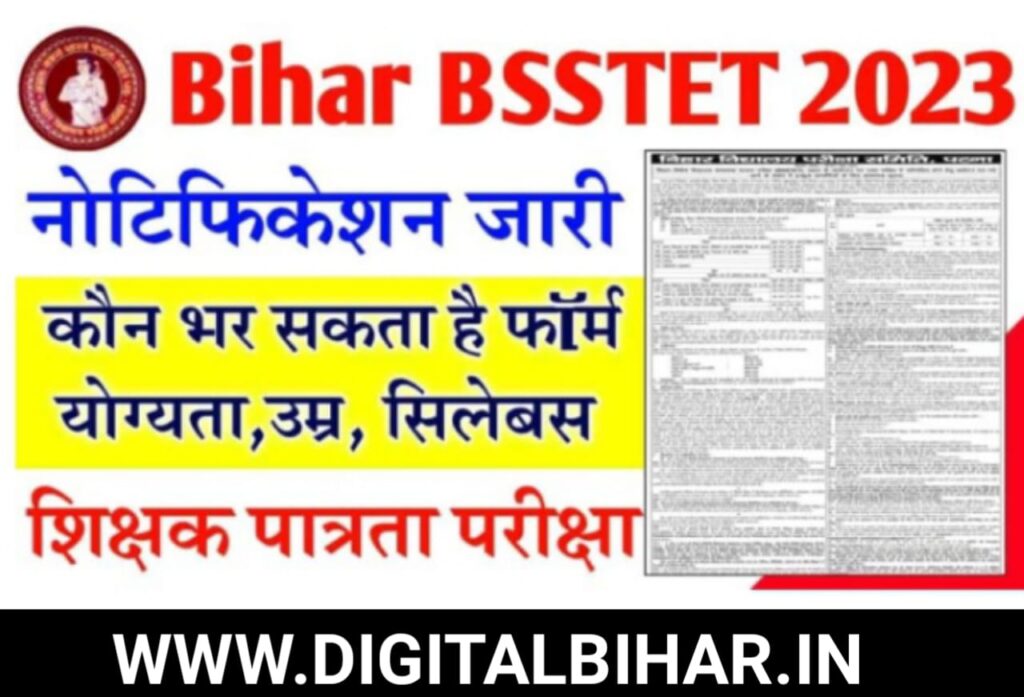 Bihar BSSTET Apply Online Form 2023