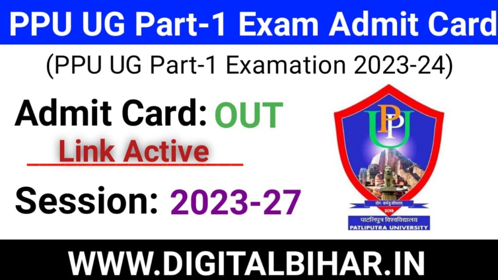 PPU University Part 1 Admit Card 2023-24