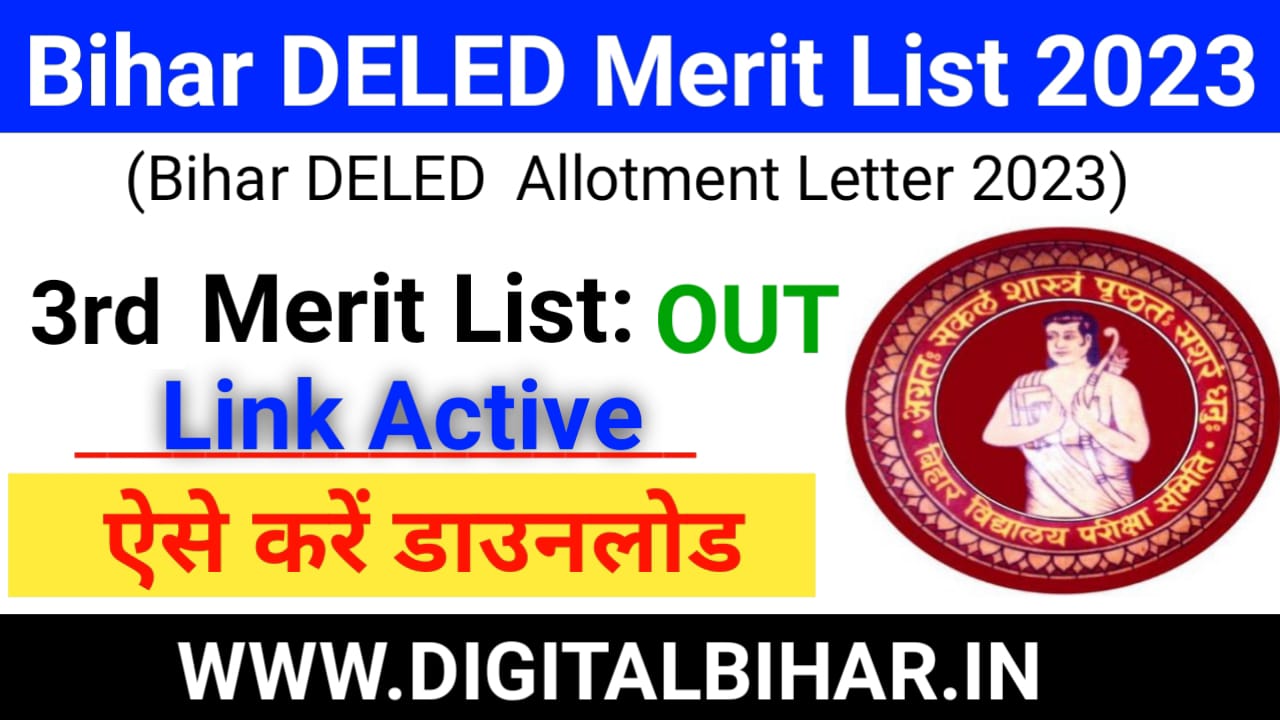 Bihar DELED 3rd Merit List 2023