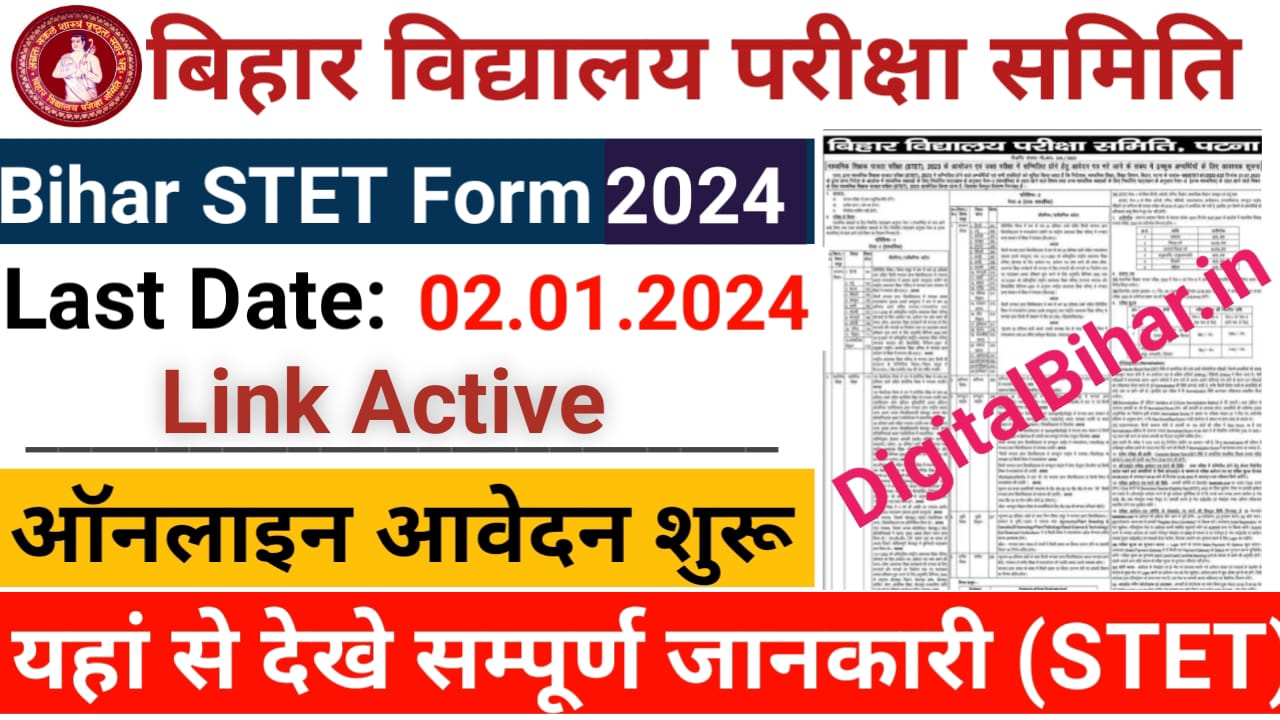 Bihar STET Apply Online Form 2024