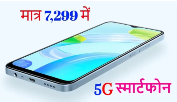Realme C67 5G Smart phone Price