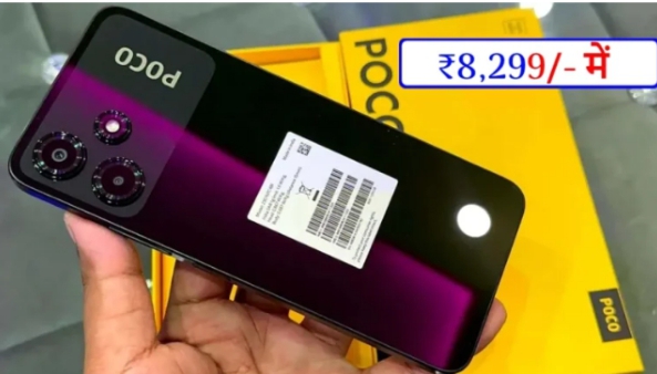 Poco M6 Pro 5G Smart Phone Price