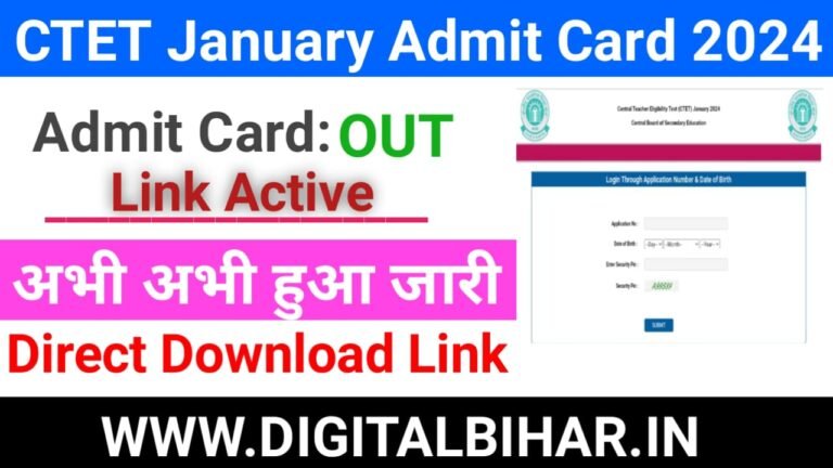 CTET January Exam Admit Card 2024 CTET January Exam Admit Card 2024