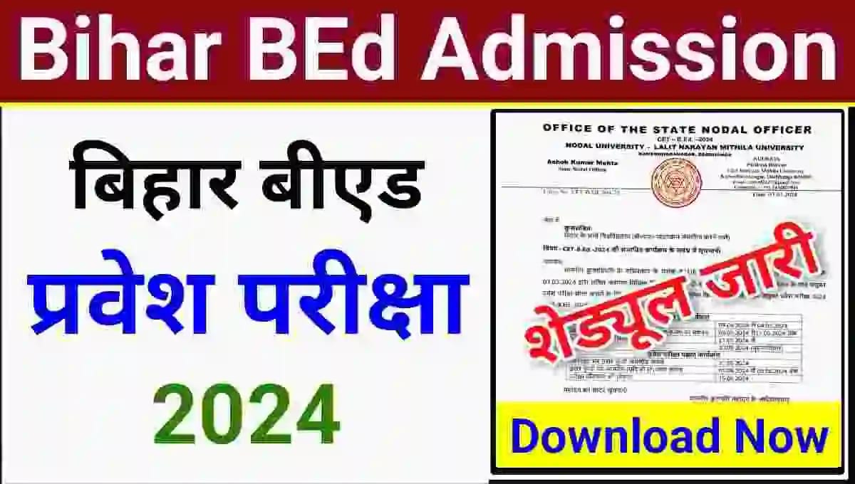 Bihar BED Entrance Exam Online Form 2024