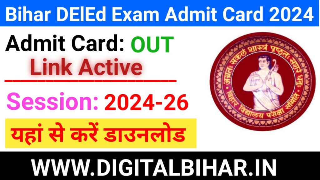 Bihar DElED Entrance Exam Admit Card 2024