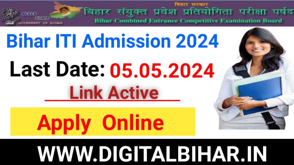 Bihar ITI Admission Online Form 2024