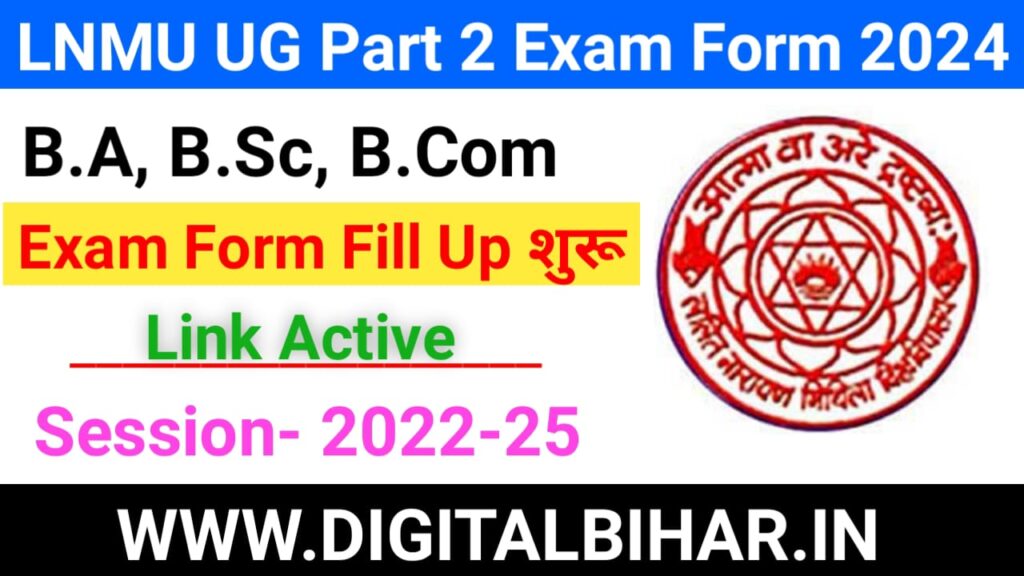 LNMU UG Part 2 Exam Form 2022-25