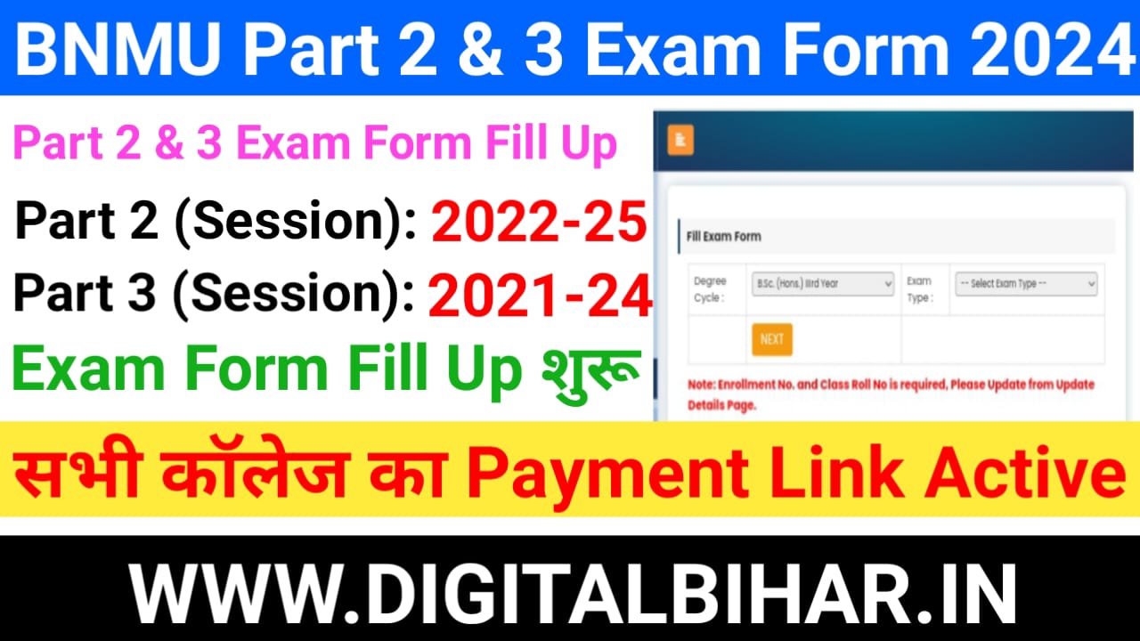BNMU Part 2 And 3 Exam Form Fill Up 2024