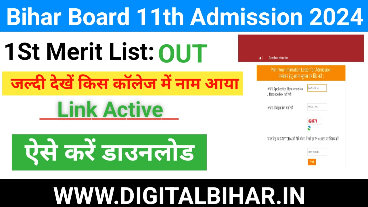Bihar Board Inter Admission 1St Merit List 2024