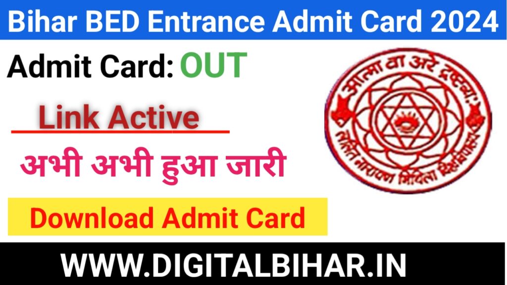 Bihar BEd Entrance Admit Card 2024